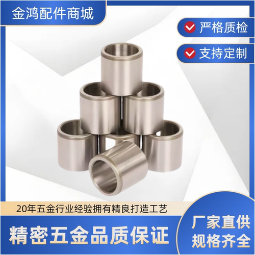 薄壁型定位销用衬套JBAU/JBAUP4 5 6 8 10 12 15 16-5-6-8-10-12