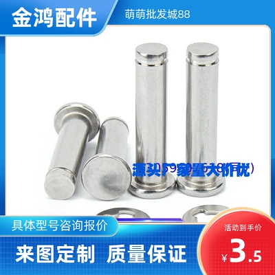 铰链销 带肩扣环固定型 SHCCGH GSHCCGH3 4 5 6 8 10 12-10/20/40