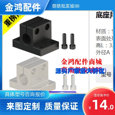 CLTB50 10 12 15 16 20 25 30 35 40底座用支架侧面安装型