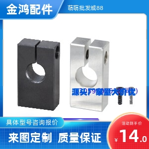 支柱固定夹RDU01/02/05/06-D8 10 12 15 16 20 25 30-P20