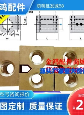 梯形丝杠方铜螺母C-MTSBHR/MTSBHL10 12 14 16 18 20 22 25 28 32