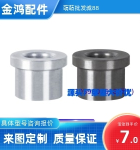 衬套 夹具用 带肩型 YLC01/02/03/11/16-D5/7/8/10/12-P6.1-L4.5