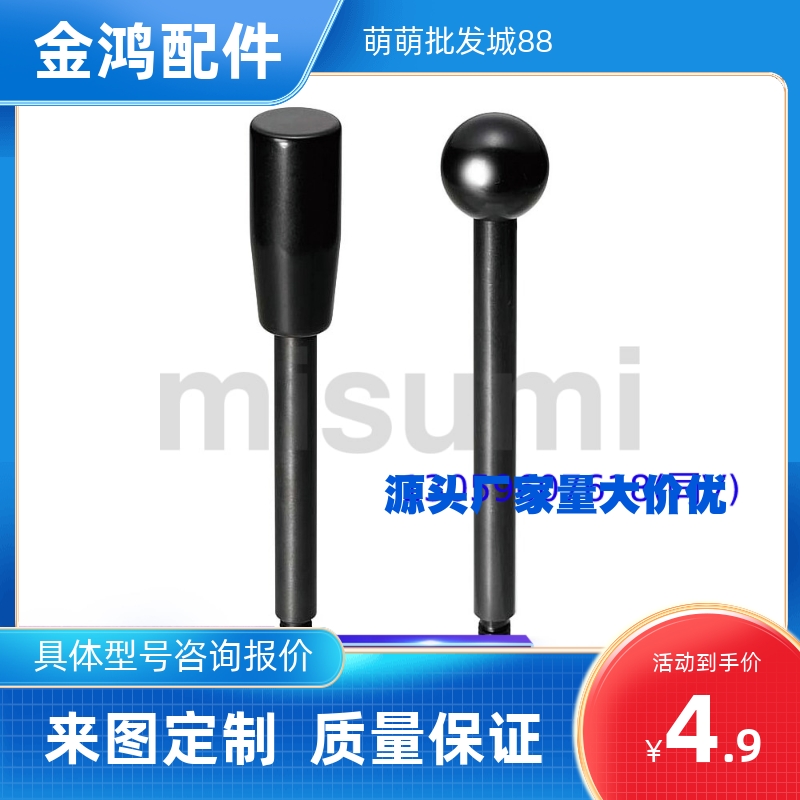 球固定握柄把手C-LBGS/LBG6/8/10/12-63/80-100/125/160/200-R/B