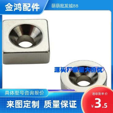 磁铁 平头螺栓止动型 C-NHXCS8/10/12-2-3-4-4.5-5-6