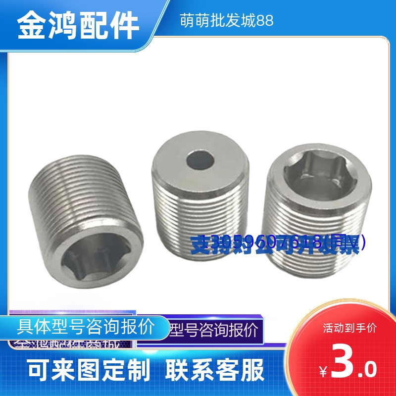 细牙内六角调整螺丝LVWM LVFWM12/16/20/24/30-L10-40MM 螺母LVNM