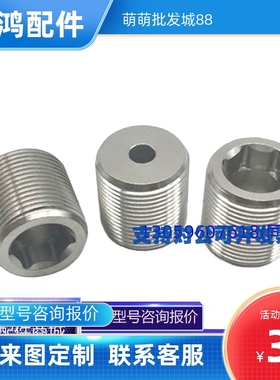 细牙内六角调整螺丝LVWM LVFWM12/16/20/24/30-L10-40MM 螺母LVNM