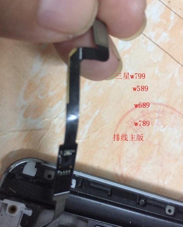 手机排线适合三星手机W589 W689 W789 W799排线主板 899 b7732在类目 3C数码配件, 手机配件, 手机零部件中 - 来自Buy2taobao.com提供专业的淘宝代购服务