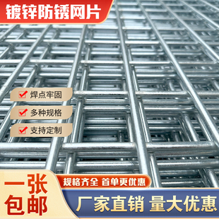 镀锌铁丝围栏铁网格网养殖鸡狗笼钢丝电焊网片加粗建筑隔离防护网