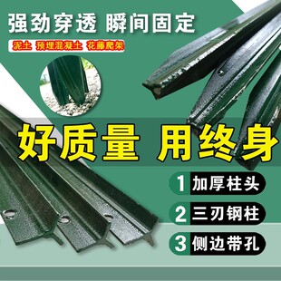 钢丝网牛栏网立柱Y型实心柱三角铁尖头柱养殖围网立柱铁丝网立柱