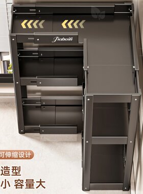 转角刀架调料品收纳放置置物架