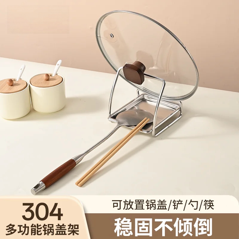 锅铲架放锅盖架子勺子收纳架