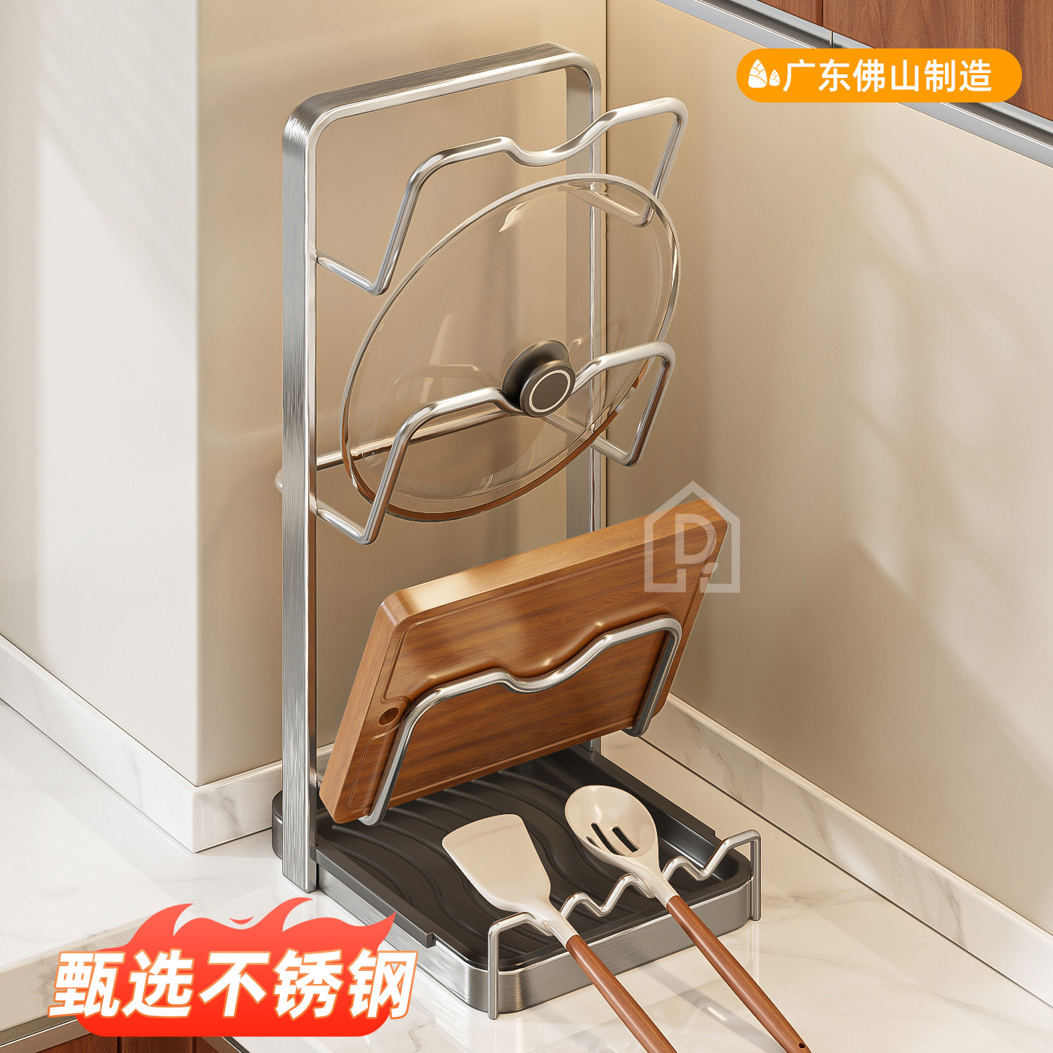 不锈钢锅盖架锅铲案板沥水架