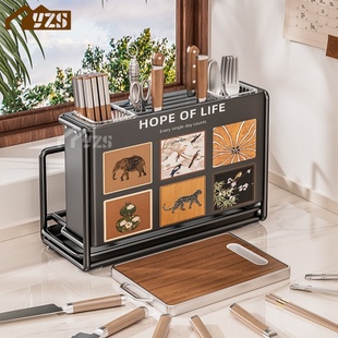 厨房刀架收纳架筷筒置物架2025新款刀座菜刀筷子一体刀具菜板架