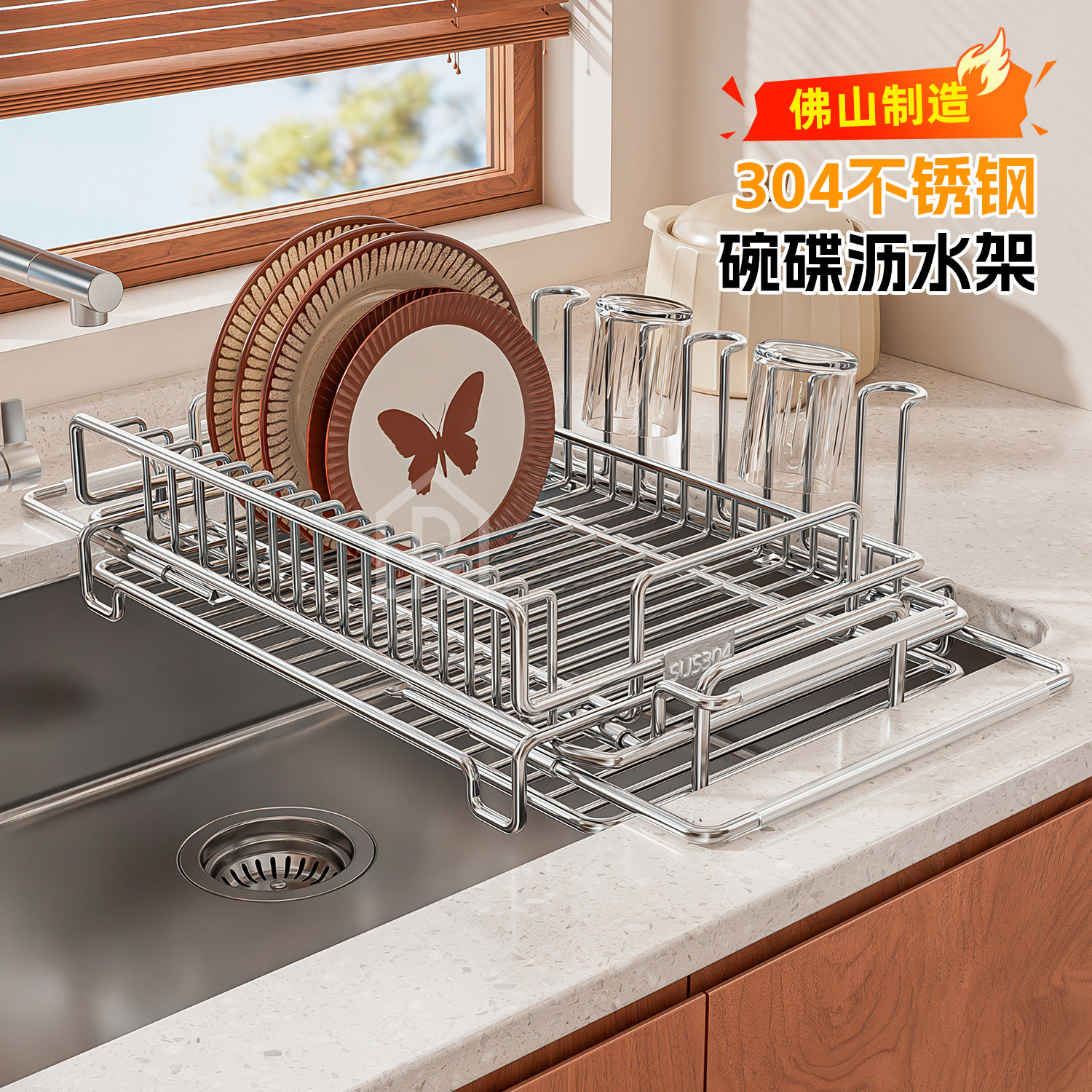 不锈钢伸缩碗盘碗碟沥水架