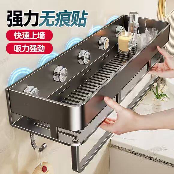 吸盘贴置物架卫生间免打孔神器浴室洗手间洗漱台厕所壁挂墙上收纳
