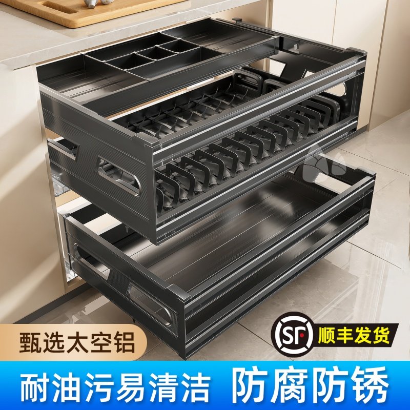 橱柜拉篮双层抽屉式厨房碗篮太空铝调味篮厨柜收纳碗架碗碟抽拉篮,家装主材,拉篮,淘宝优惠券,粉丝福利购,淘宝优惠卷