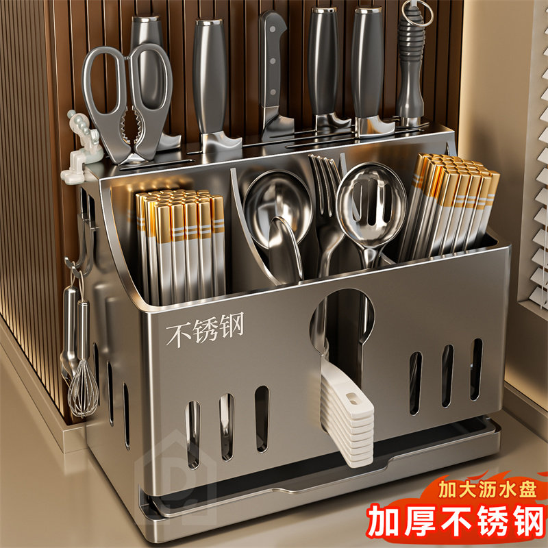 【正品保障】不锈钢一体收纳架