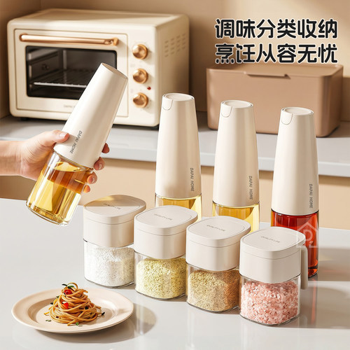 食品级不挂油分装调料油瓶