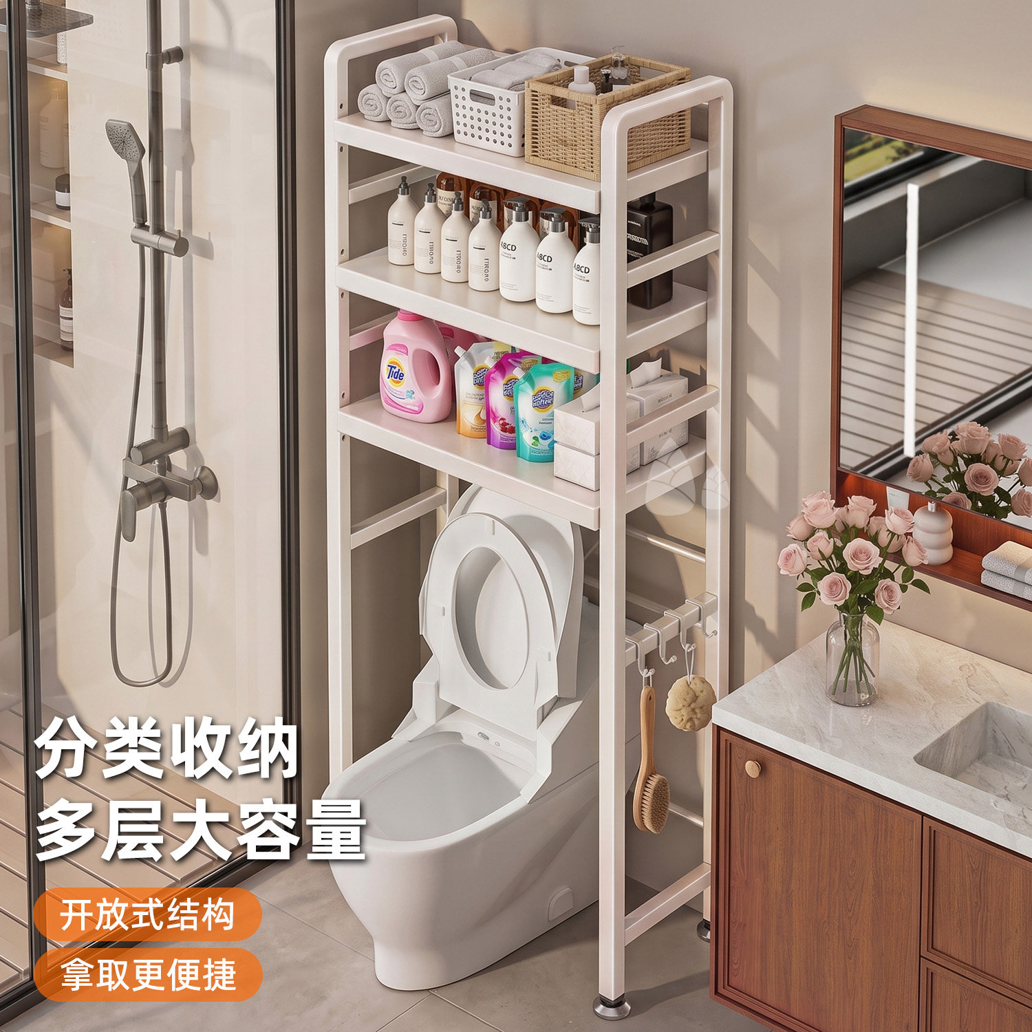 滚筒洗衣机上方收纳架马桶架