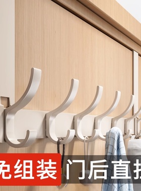 门后挂钩挂衣架免打孔置物架卧室高门上衣服挂衣钩门口门背式挂包