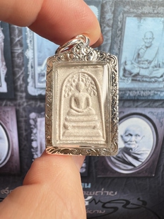 龙婆培2514菩提叶小膜崇迪 泰国佛牌崇迪吊坠 正品 银壳萨玛空卡