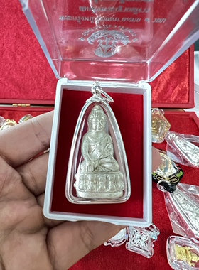 山卡拉杨2540药师佛 带原盒 泰国佛牌 正品 保真