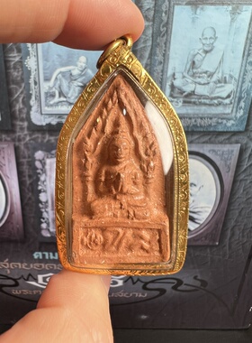 龙婆爹2503二期坤平（带线贵膜） k金壳萨玛空卡 泰国佛牌吊坠