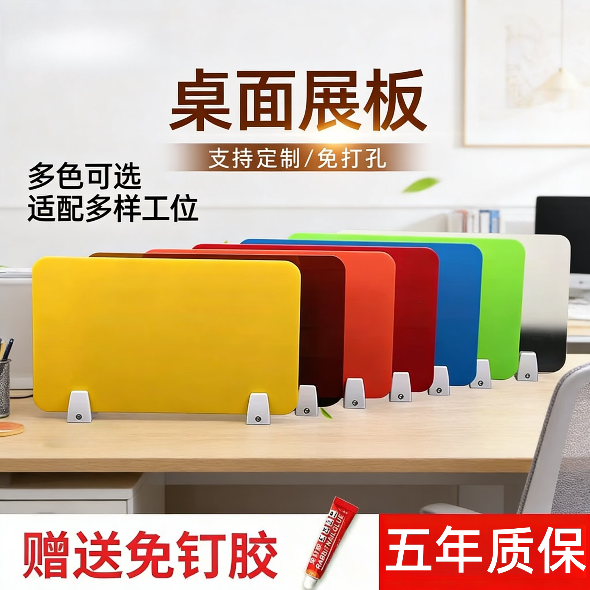 亚克力桌面防作弊屏风挡板可定制