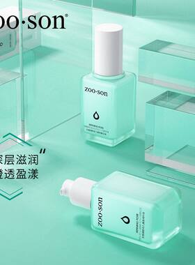 左香细致毛孔润肤精华液 补水保湿改善干燥提靓肌肤 精华液批发