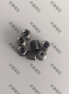 M4 内六角液压阻尼堵头节流塞阻尼喉塞带节流孔螺堵丝堵限流孔