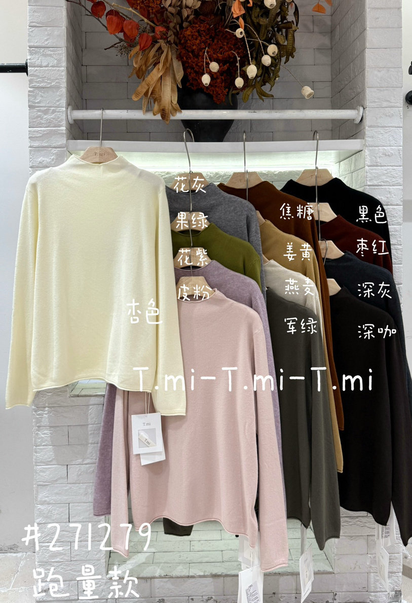 Tmi 女韩版大码半高领长袖打毛针织衫