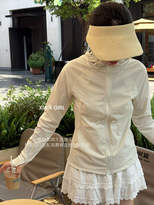 夏款女冰感透气修身显瘦凉感防晒衣修身显瘦连帽外套防晒衫百搭女