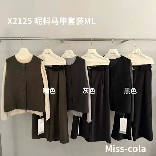 大码 暖家肥mm百搭显瘦休闲马甲-宽松泥料裤2026秋款新品时尚