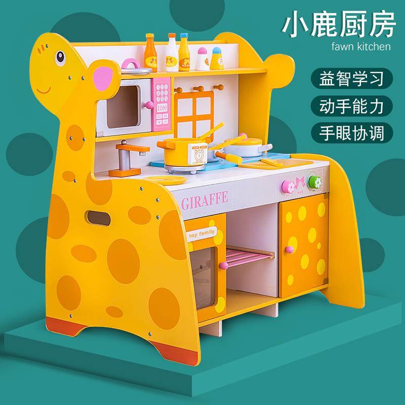 儿童过家家做饭男女孩木制厨房玩具生日礼物套装3-4-5岁仿真厨具