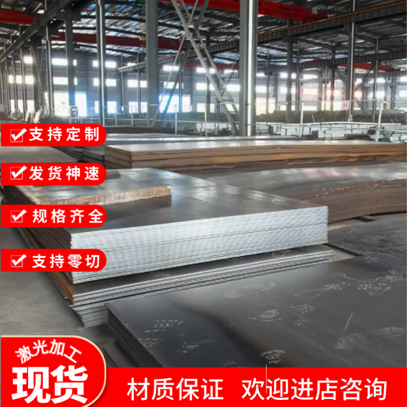 冷轧板SPCC鞍钢宝钢DC01深冲0.3mm-5mmST12 DC02 可定尺开平分条