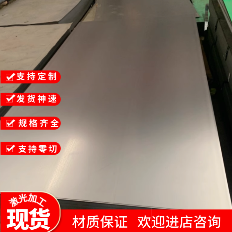 冷板 DC01 SPCC Q195冷轧钢板 双光冷轧板 45#钢 光面 麻面 电镀