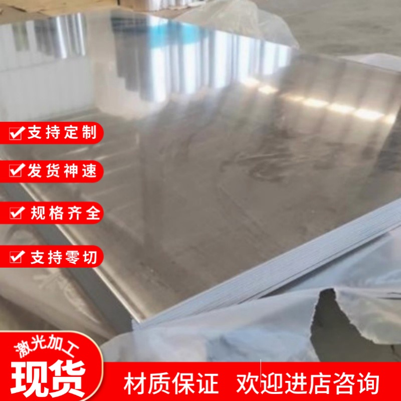 6063T5铝板5A05 7075 6082 5083 2a12 2024铝棒6061铝排2017 3A21