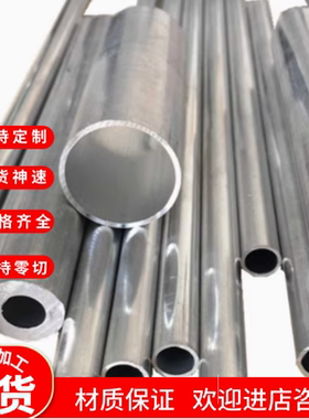 6082T651铝合金LD10 Al7075铝棒7075-T651铝板6103铝管7022铝块