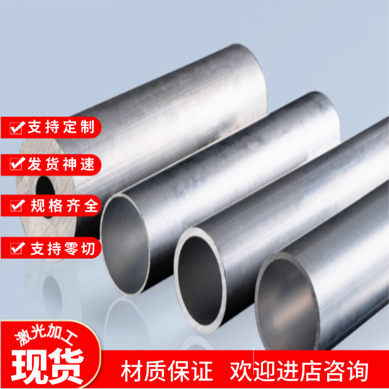 2A12铝棒6060 5A06 6063t6 7075硬铝板LY12铝排扁条 7A04 6082
