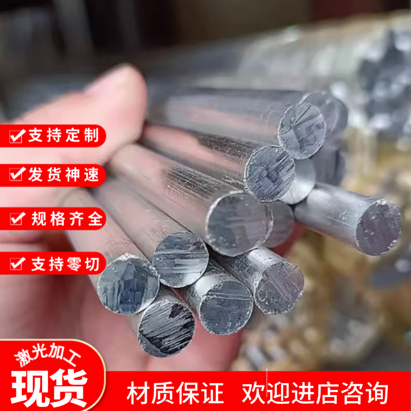 2a12 2A11 2017 5A06 3A21铝板铝管 LC4铝棒2A14T4-T6 ly12cz铝板