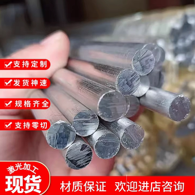 3003铝锰合金铝板3104 3203 3004-O态3mm覆膜铝板带A5754P铝棒