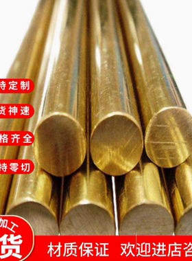 现货C69400铜板HSi80-3硅黄铜圆棒HMN58-2 C67400 CUZN40MN锰黄铜