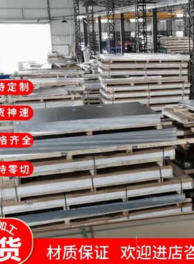 2A12 7075T651铝板6082 6063 6005T6铝棒2024 3105铝块2024铝排