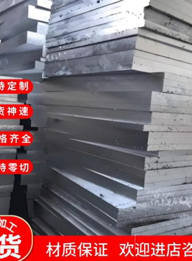 WE43 WE54A WE94铝镁合金 M1 M2 M3 M4 M5 M6镁合金板 镁棒 零切