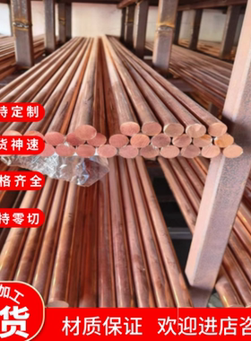 供应H59 H90黄铜板HPb63-3铅黄铜棒实心棒HAl60-1-1铝黄铜排零切