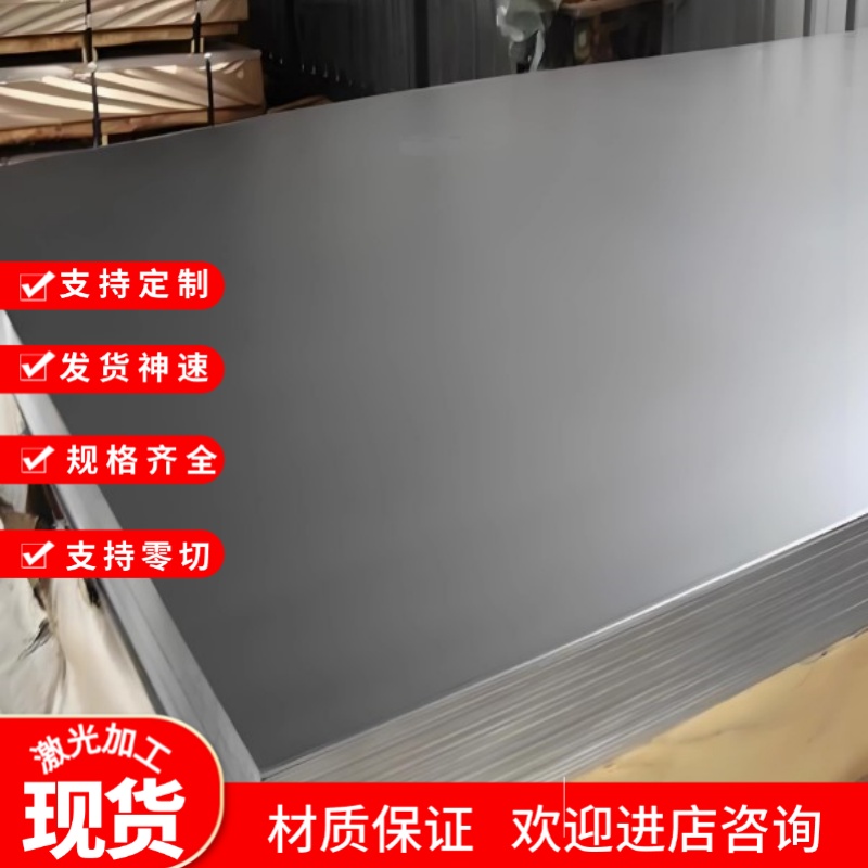 Q245R  Q345R  Q235B  Q345B  40crnimo  38crmoal 16mn钢板 圆钢