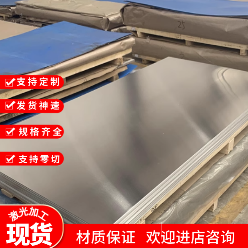 5082扁条7075 LY12铝板 5A05 5754铝排 6083 3003铝棒4047 ADC12