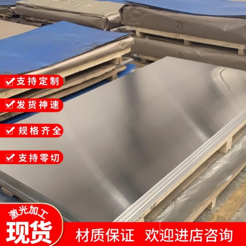 ZL106 铝合金AL5052铝棒 ZL105 ZAlSi8Cu1Mg4032T6 铝板规格齐全