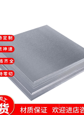 ADC12 AC4C A356 YL112铝板 4047 A380 Z101 ZL102压铸铝合金2017