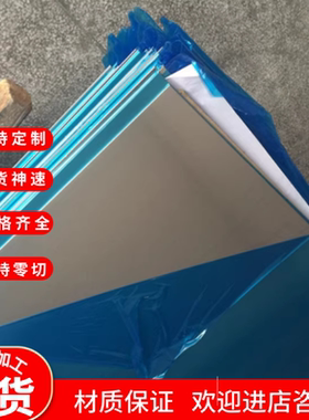 7075-T7351铝板 7A04 铝棒7050-T7451 铝管7A09铝棒 LC9-CS铝板